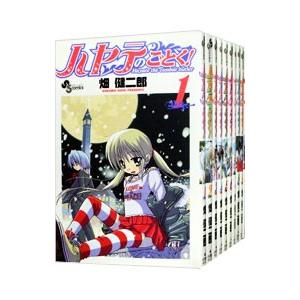 ハヤテのごとく！ （全52巻セット）／畑健二郎