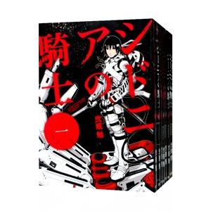 シドニアの騎士 （全15巻セット）／弐瓶勉｜netoff