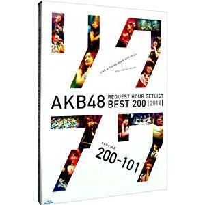 AKB48 リクエストアワーセットリストベスト1035 2015(200〜1ver
