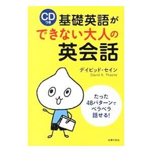 英語教材 イングリッシュアドベンチャー 『コインの冒険』 CD全12巻
