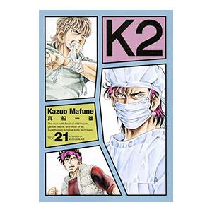 小学館（SHOGAKUKAN） 中古 予約商品 機動戦士ガンダム サンダーボルト