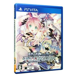 PSVita／限界凸記 モエロクロニクル