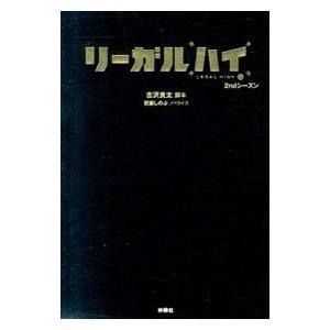 新品 / ダイヤのA ダイヤのエース act2 (1-34巻 全巻) +オリジナル収納