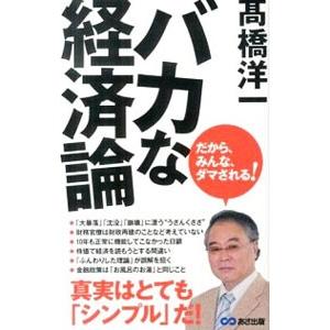 人口減少 原因 わかりやすく