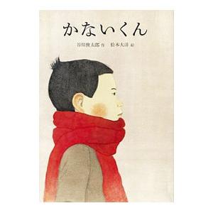ボビーとそらいろのヨット／マーガレット・バーディック : ネットオフ