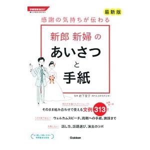 結婚式スピーチ 手紙の商品一覧 通販 Yahoo ショッピング