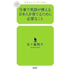 注ぐ 英語で