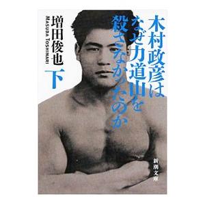 人間の尊厳について (アウロラ叢書) : プールトップ9 - 通販 - Yahoo