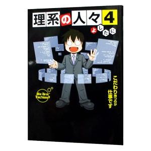 WC03-041 日能研 小4 全国公開模試/学習力育成テストなど 通年 WC03-041 日能研 小4 全国公開模試/学習力育成テストなど 通年