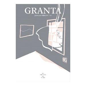 ＧＲＡＮＴＡ ＪＡＰＡＮ ｗｉｔｈ早稲田文学 ０１／早稲田文学会