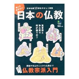 【即発送】池田大作全集　在庫状況です！単品からの注文可能　確認用 楽天市場】池田大作全集の通販