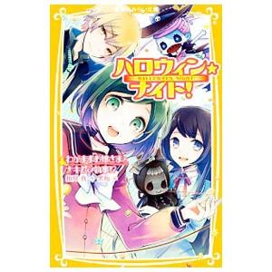 駿台 高3選抜数学(IAIIB) テキスト 通年セット 2022 計2冊 014m0D