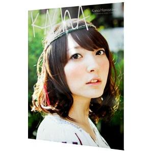 ＫＡＮＡ−花澤香菜写真集