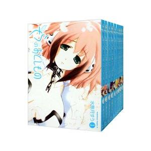 そらのおとしもの （全20巻セット）／水無月すう