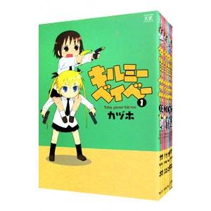 キルミーベイベー （1〜14巻セット）／カヅホ