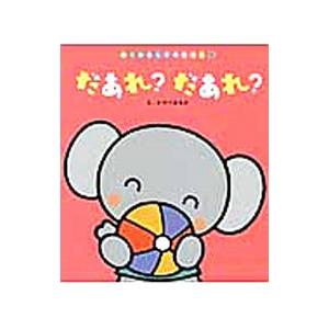 The New Golden Dictionary 洋書英語教育　英語　絵事典 即納！洋書英語教育 ニューゴールデンディクショナリー/ The New