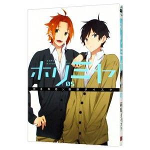 ホリミヤ 5 萩原ダイスケ T ネットオフ まとめてお得店 通販 Yahoo ショッピング