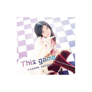 OPテーマ〜This game／鈴木このみ