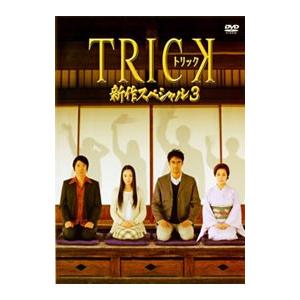 DVD／トリック 新作スペシャル３
