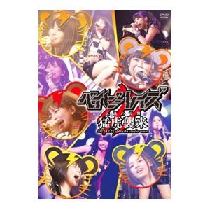 新品 FAIR WARNING DVD トーキングエイントイナフ フェア