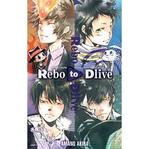 新品 / リボーン 家庭教師ヒットマンREBORN!公式ビジュアルブック