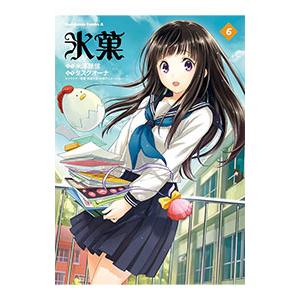 鉄緑会 私立大医学部数学 冬期 八木翔馬 ☆ 010s0D : ブックスドリーム