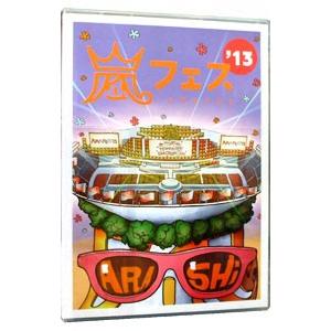 DVD／ＡＲＡＳＨＩ アラフェス’１３ ＮＡＴＩＯＮＡＬ ＳＴＡＤＩＵＭ ２０１３