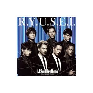 三代目 J Soul Brothers／R．Y．U．S．E．I．