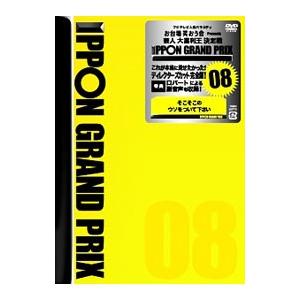 DVD／ＩＰＰＯＮグランプリ ０８