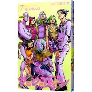 ジョジョリオン ジョジョの奇妙な冒険 Part8 Volume7 荒木飛呂彦 Bk 4088800877 Bookfanプレミアム 通販 Yahoo ショッピング