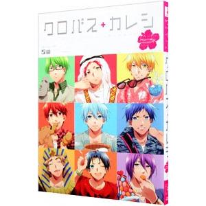 黒バスアンソロジーMVP番外編 クロバス＋カレシ Honeymoon／アンソロジー