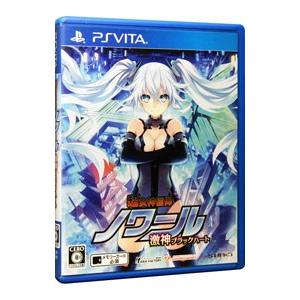 PSVita／超女神信仰ノワール激神ブラックハート