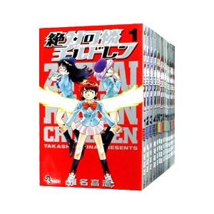 絶対可憐チルドレン （全63巻セット）／椎名高志