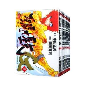 聖闘士星矢　完全版　全巻　セット コミック】聖闘士星矢(完全版)(全22巻)セット | 全巻セット