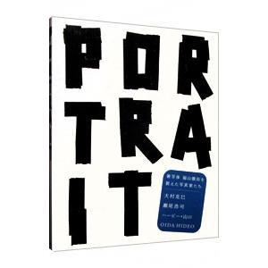 ＰＯＲＴＲＡＩＴ−被写体福山雅治を捉えた写真家たち−