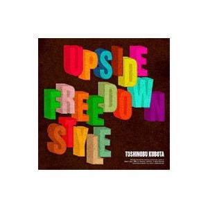 久保田利伸／Upside Down／Free Style初回限定盤