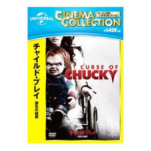 DVD チャイルド・プレイ DVD コンプリート・コレクション Amazon.co.jp: Chucky: Complete Collection/ [Blu-ray] : DVD