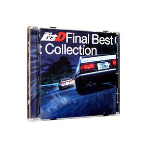 アニメ／「頭文字（イニシャル）D」FINAL BEST COLLECTION