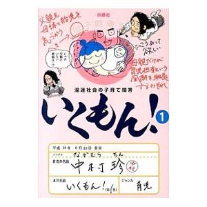 中村珍の商品一覧 通販 Yahoo ショッピング