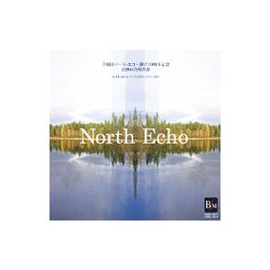 合唱団ノース・エコー 北欧の合唱作品