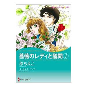 送料無料 暁のヨナ 1-40巻 草凪みずほ 中古コミック マンガ 漫画 全巻
