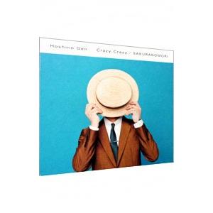 サクラノモリ Cdの商品一覧 通販 Yahoo ショッピング