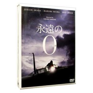 DVD／永遠の０ 豪華版｜netoff