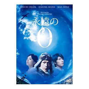 DVD/永遠の0の商品画像