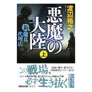 pumpkin (パンプキン) 2011年 09月号 [雑誌] [雑誌] pumpkin (パンプキン) 2011年 09月号 [雑誌] : ブックスドリーム 学参