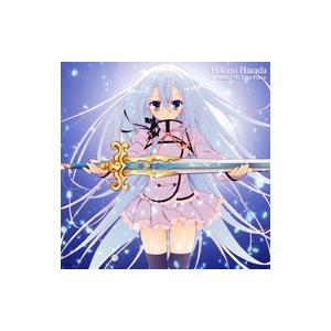 OPテーマ〜共鳴のTrue Force／原田ひとみ