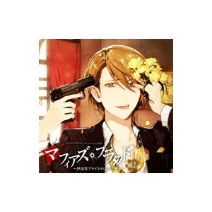 武内健／「マフィアズ・ブラッド」vol．2〜伊達男ブライトの歪んだ愛情〜