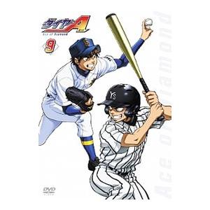 DVD／ダイヤのＡ Ｖｏｌ．９