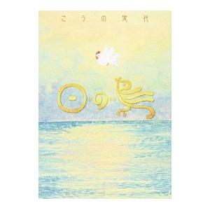 駿台 世界史現代史総整理(1871〜1945年の完全攻略) テキスト 011m0B