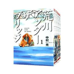 新品 / 明日ちゃんのセーラー服 (1-15巻 最新刊) 全巻セット